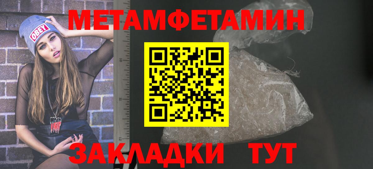 Амфетамин 97% Екатеринбург