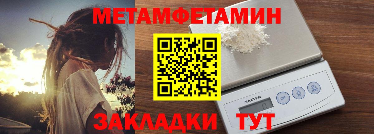 АМФ 98%  Вход с VPN  Екатеринбург 