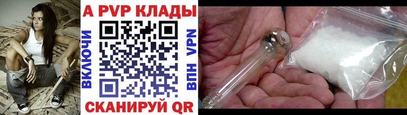 APVP крисы CK  где можно купить наркотик  Екатеринбург 