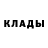 Первитин пудра Lager Man