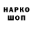 Амфетамин 97% POWfly