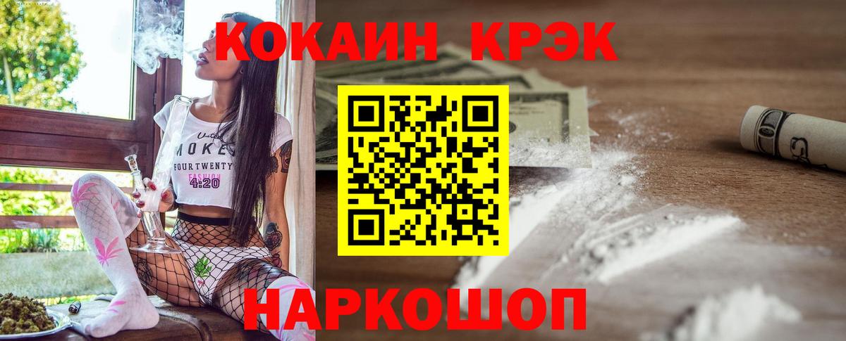 COCAIN Боливия  Вход с VPN  КОКАИН  купить  сайты  Екатеринбург  Cocaine Fish Scale 