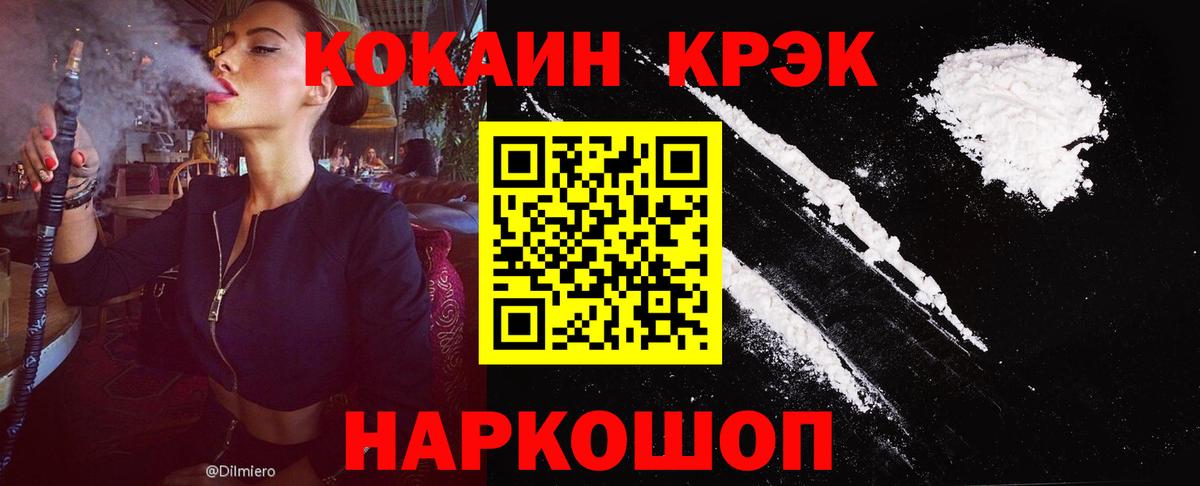 МЕТ  Cocaine  ГАШ  Где купить  Екатеринбург  Бошки Шишки  Вход с VPN  ГАШ  МЕФ   МЕФ 