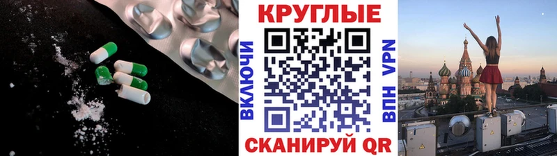 Ecstasy 280мг  купить наркоту  кракен ONION  Екатеринбург 