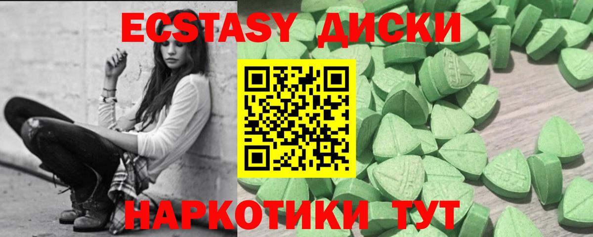 ЭКСТАЗИ Philipp Plein Екатеринбург