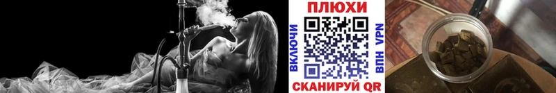 площадка клад  магазин продажи   Екатеринбург  Гашиш 40% ТГК 