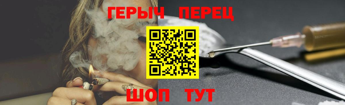 Екатеринбург  ГЕРОИН  Вход с VPN  Героин афганец 