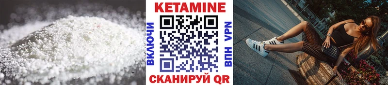 Кетамин ketamine  Екатеринбург 