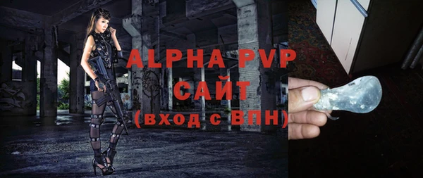 MDMA Premium VHQ Абдулино