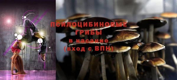 соль курить ск Абинск