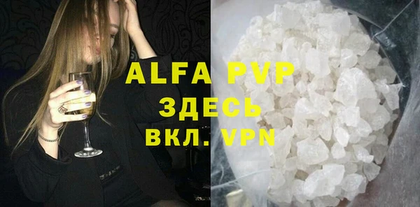 MDMA Premium VHQ Абдулино