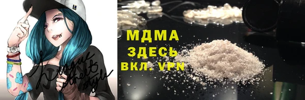 соль курить ск Абинск