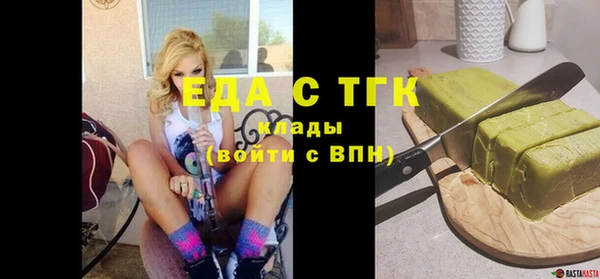 соль курить ск Абинск