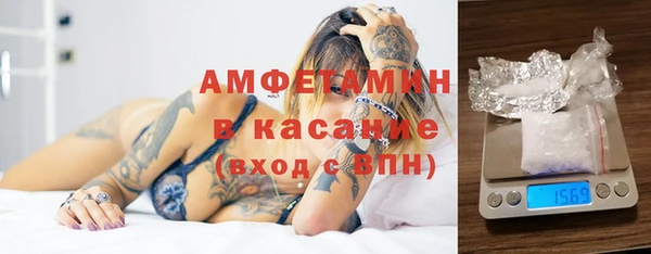 мефедрон VHQ Абаза