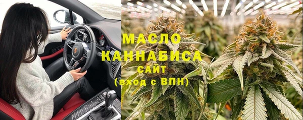 мефедрон VHQ Абаза