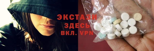 мефедрон VHQ Абаза