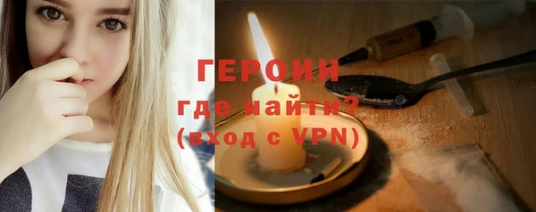 соль курить ск Абинск