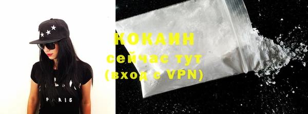 соль курить ск Абинск
