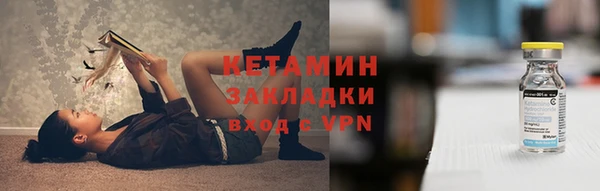 соль курить ск Абинск