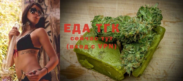 MDMA Premium VHQ Абдулино