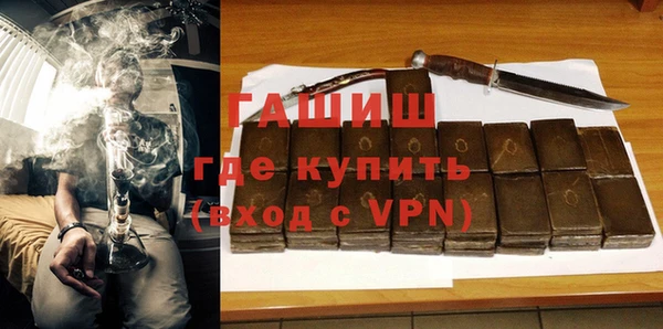 мефедрон VHQ Абаза