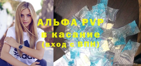 мефедрон VHQ Абаза