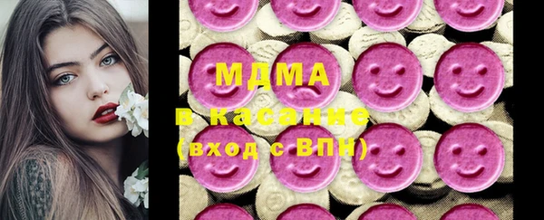 мефедрон VHQ Абаза