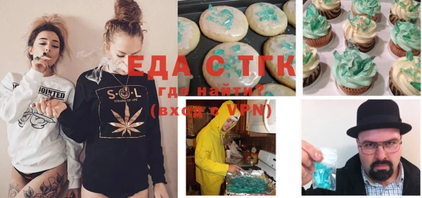 соль курить ск Абинск