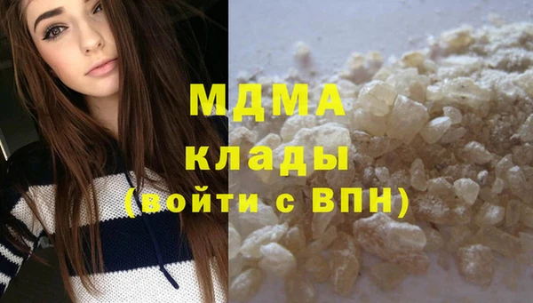 мефедрон VHQ Абаза