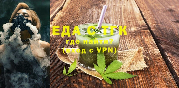 мефедрон VHQ Абаза