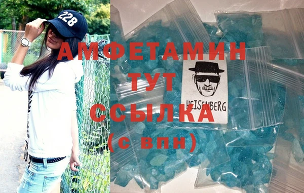 мефедрон VHQ Абаза
