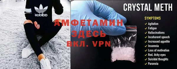 соль курить ск Абинск