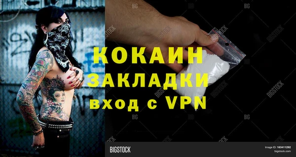 MDMA Premium VHQ Абдулино