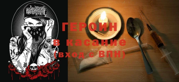 мефедрон VHQ Абаза