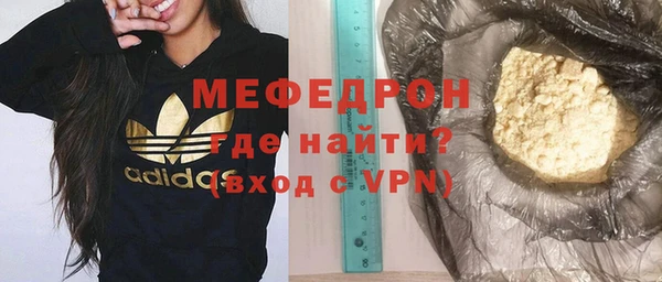 мефедрон VHQ Абаза