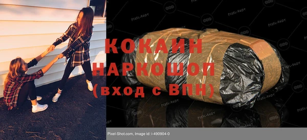 MDMA Premium VHQ Абдулино