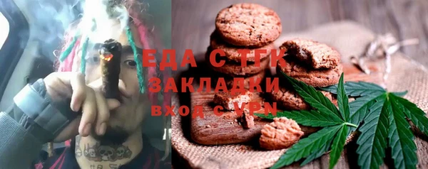 соль курить ск Абинск