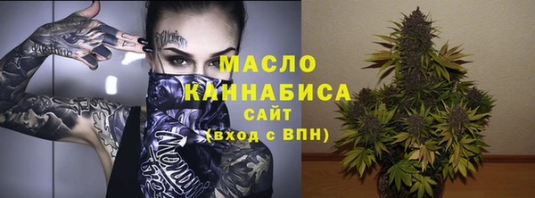 соль курить ск Абинск