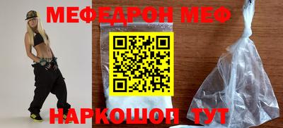 молекула духа Кумертау