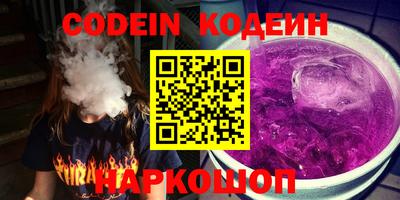 дурь Лесосибирск