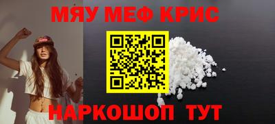 молекула духа Кумертау