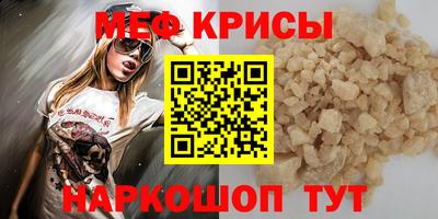молекула духа Кумертау