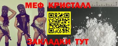 молекула духа Кумертау