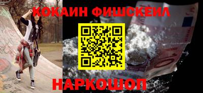 ALPHA PVP Кунгур