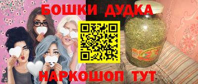 молекула духа Кумертау