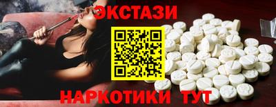 ALPHA PVP Кунгур