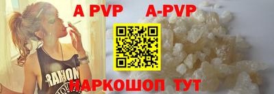 молекула духа Кумертау