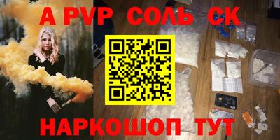 молекула духа Кумертау