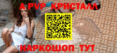 ALPHA PVP Кунгур