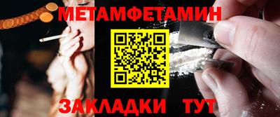 молекула духа Кумертау